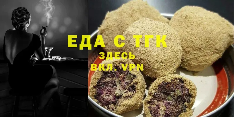 дарнет шоп  Дзержинский  мега ССЫЛКА  Еда ТГК конопля 